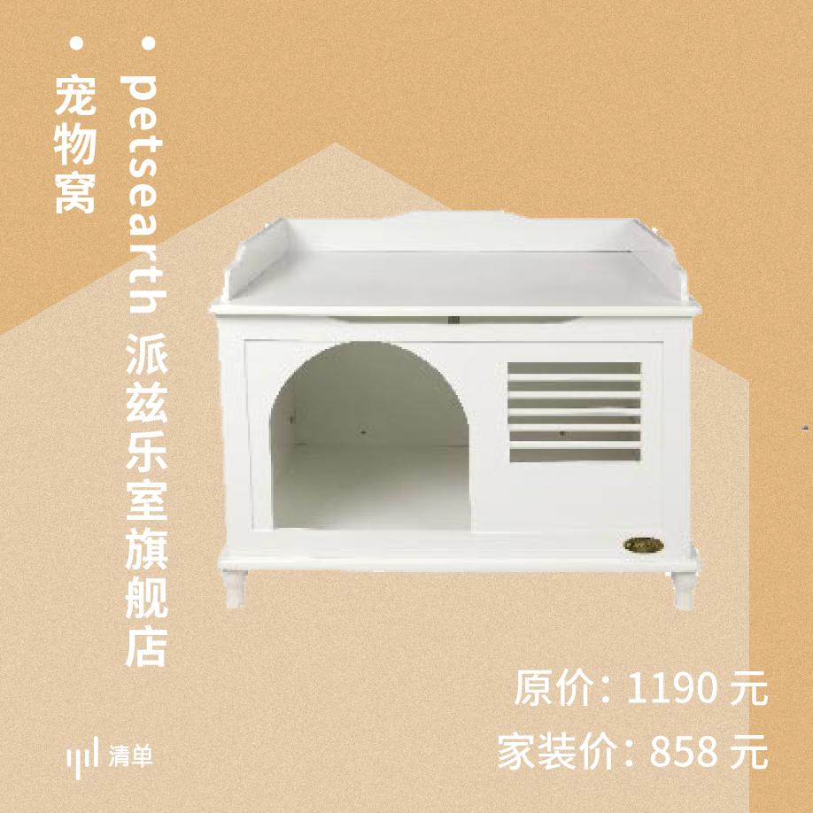 实用小物件让你的生活更惬意,日常好用实用居家小物件