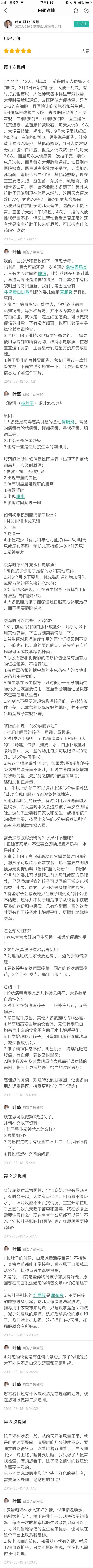 宝宝生病了用什么办法最好,宝宝生病了怎么办最有效的方法