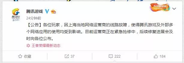 王者荣耀网络问题大全,王者荣耀网络异常是为什么