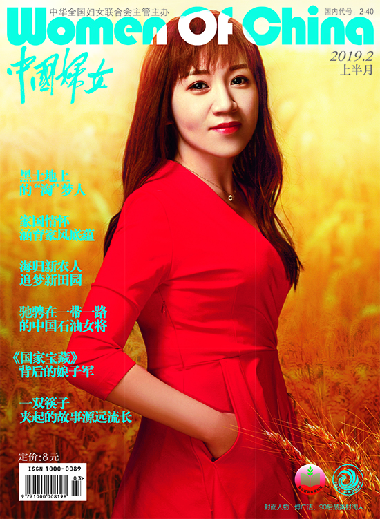 最美90后,最美村淘人傅广洁带网红助脱贫