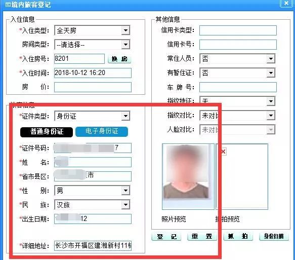 开车忘带驾驶证电子驾照好使吗,开车驾驶证忘带了电子驾照可以吗