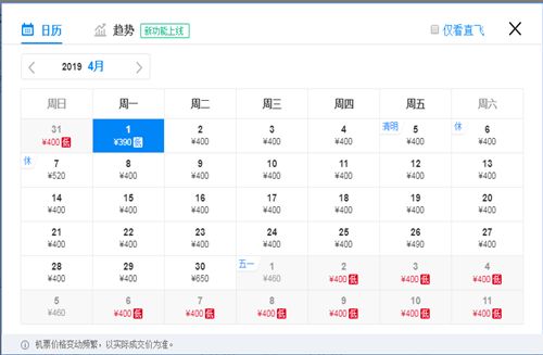 通辽机场最新航班时刻表,通辽机场航班时刻表