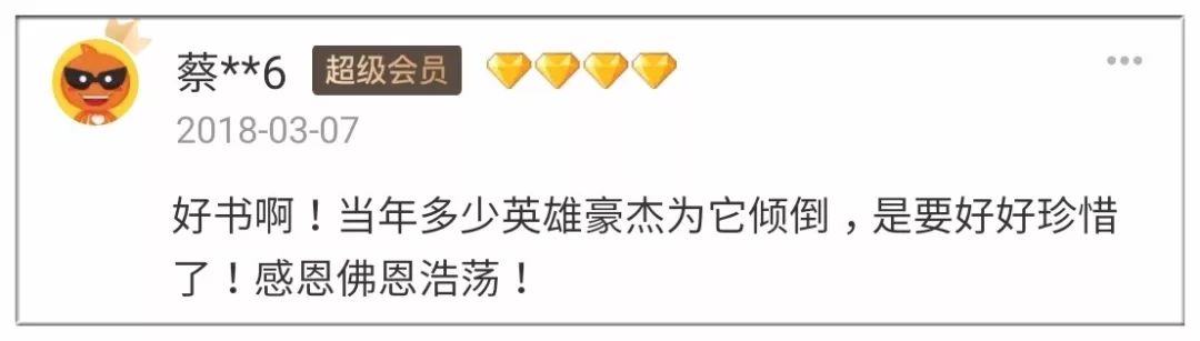 淘宝热卖“武功秘籍”！竟有不少人称已练就绝学...