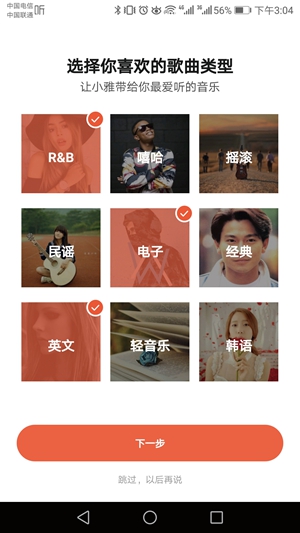 小雅nano音箱如何升级,小雅nano便携音箱说明书