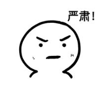 “中国消防微博搜索卡字”冲上热搜！孩子为啥总被千奇百怪的东西卡住？