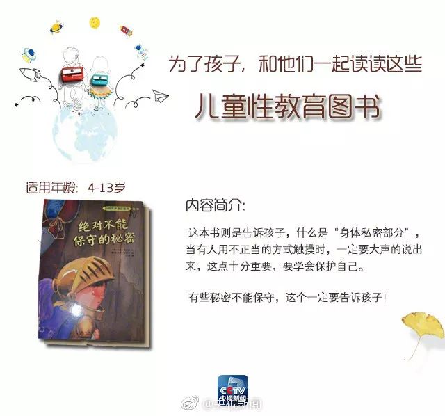 孩子被性侵要报案吗,孩子被性侵家长不愿报案怎么办