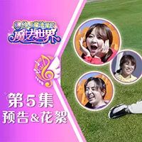 伶可家族上课传纸条,伶可家族的回信第十一弹