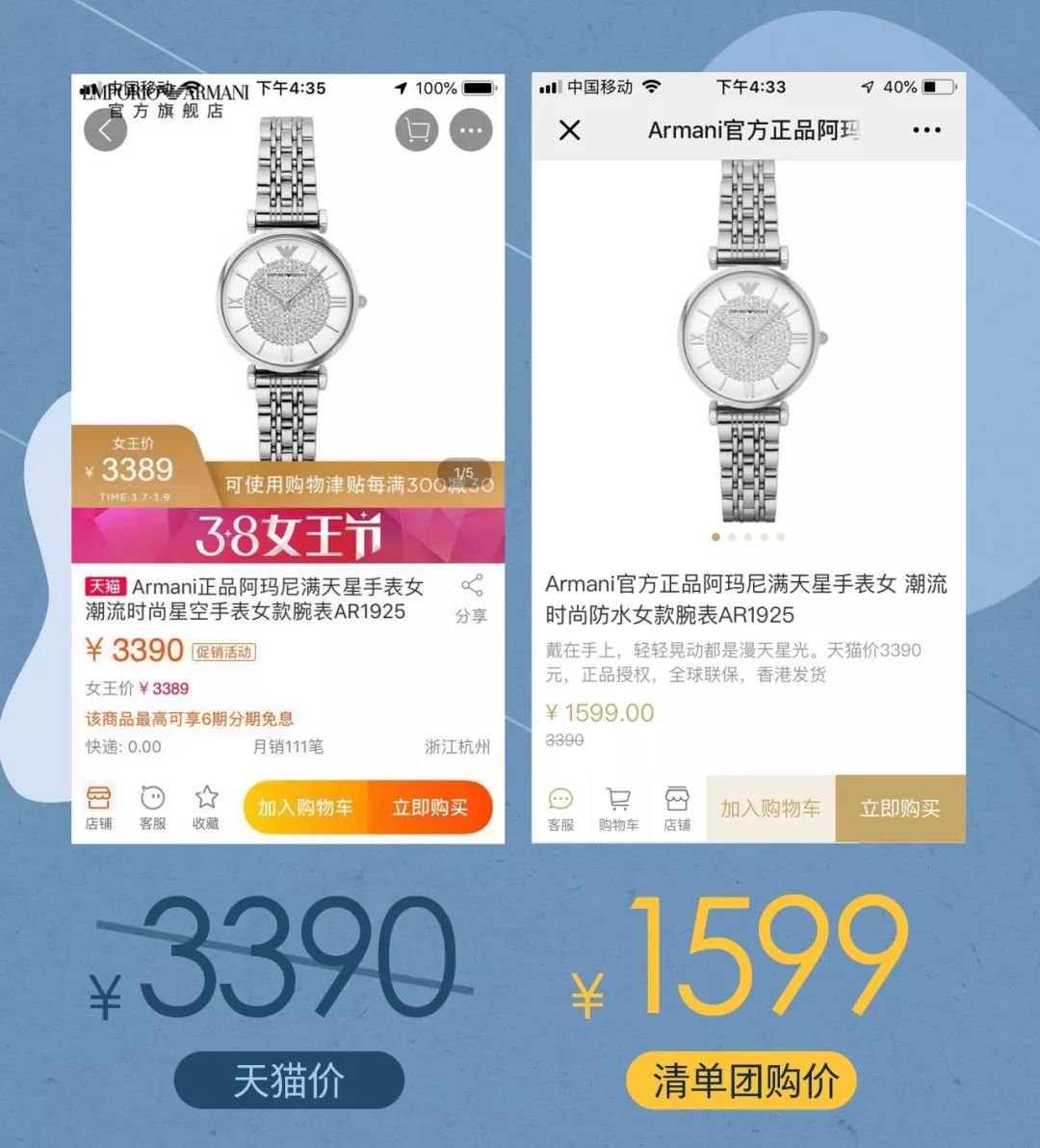 张钧甯代言的全部品牌手表,张钧甯同款手表阿玛尼