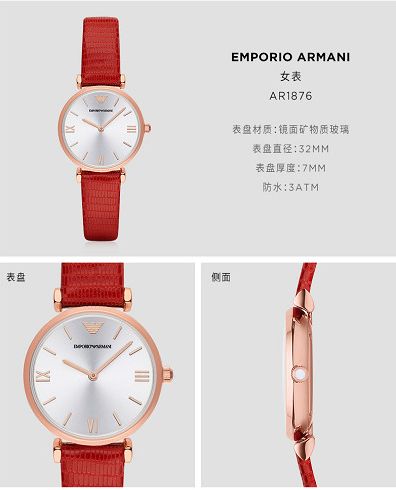 张钧甯代言的全部品牌手表,张钧甯同款手表阿玛尼