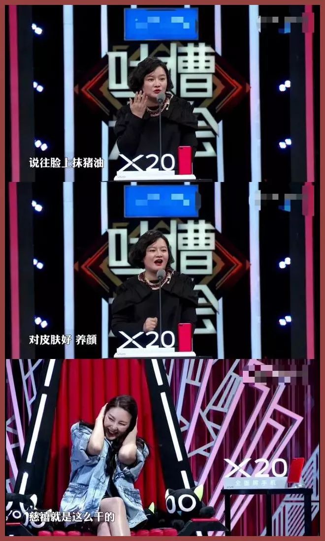 张雨绮猪油抹脸,张雨绮猪油膏