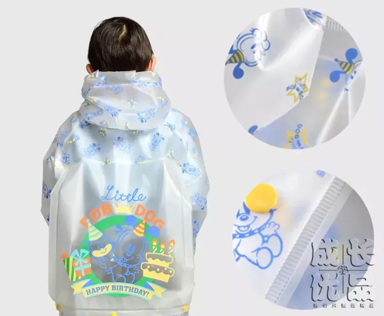 一件雨衣能穿多久,一件好衣服可以穿多少年