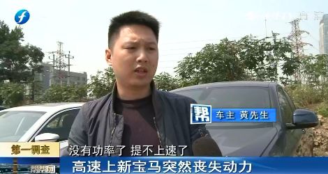 2019宝马x4故障率高,新款宝马x4常见故障