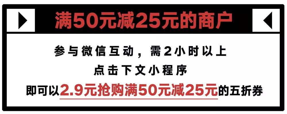 全城5折，吃垮温州！第三届娱人节，准时开抢！