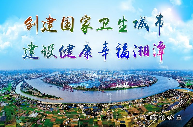 冲鸭游乐场,昭山水上乐园海啸池