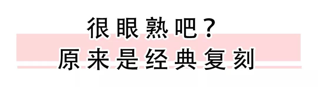 最近有款特别火的包,今年最火的包