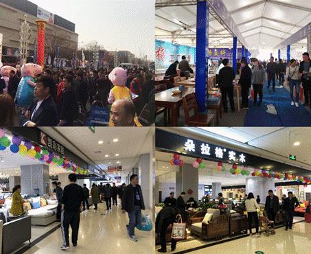 产业大愿——中国周村“康林家居杯” 第5届家居采购节暨原辅材料展盛大开幕