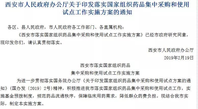 民营医院最新进展,民营医院最新消息