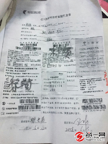 4万元隆鼻手术后续,隆鼻手术近万元术后半月