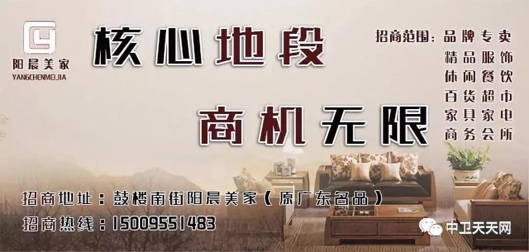 中卫今天招工信息平台,中卫便民招聘最新