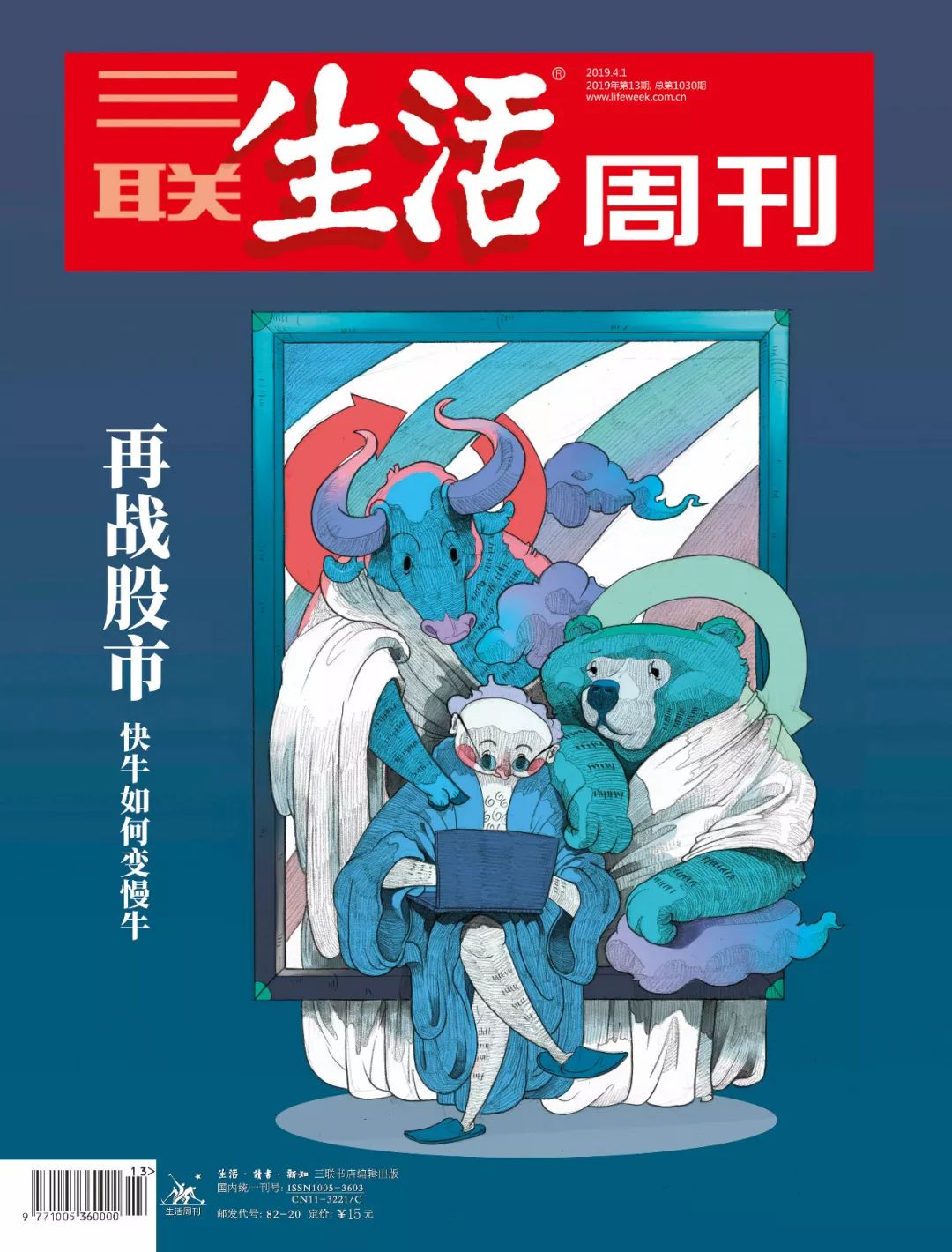 老年痴呆症：老龄化社会的“定时*弹炸**”