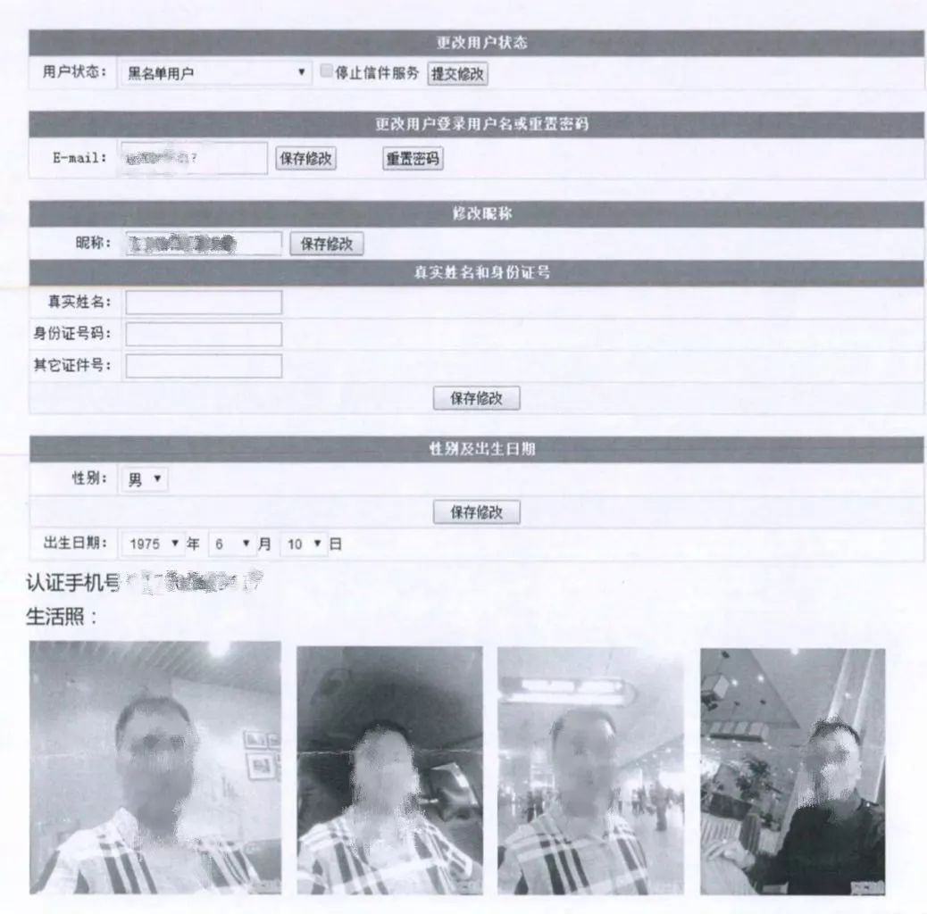 女子被骗10 余万浑然不知反诈被拘 (女子被骗200万把犯罪人告上法院)