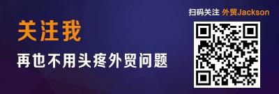 提单的三大规则,提单要素