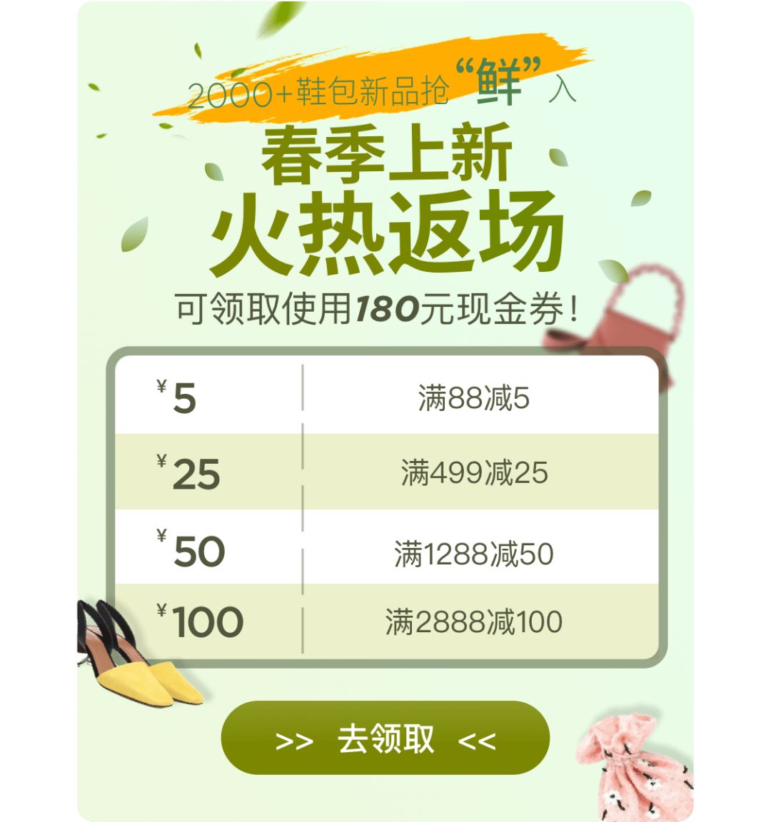 复古风包袋,秋冬款包包设计感