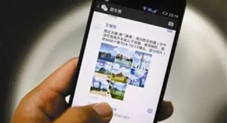 他在朋友圈发“福利”，骗了同事们近2000万！