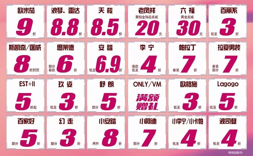 阿迪耐克限量款预定,金都购物广场耐克店