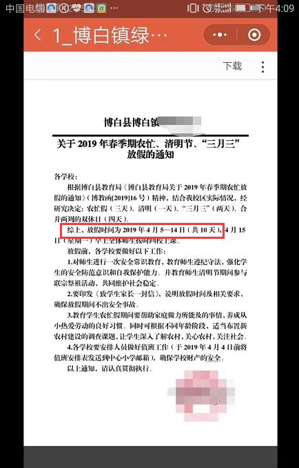 广西梧州市现状及发展,广西梧州近况