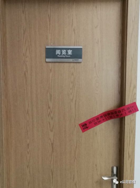 【直击】快递桐庐帮“关停”风波：国通总部多处贴封条，各地加盟商火速赶来！