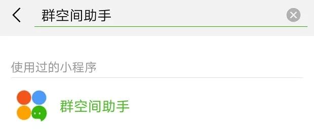 怎样释放微信占用的手机内存空间,手机微信卡内存满了怎么办
