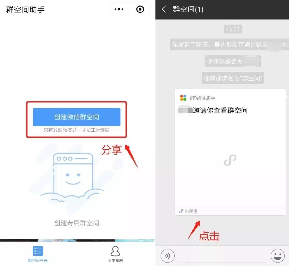 怎样释放微信占用的手机内存空间,手机微信卡内存满了怎么办