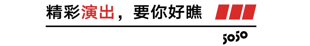 5050从不愚人！100000元无门槛代金券任你抢！超低折扣买到停不下来！
