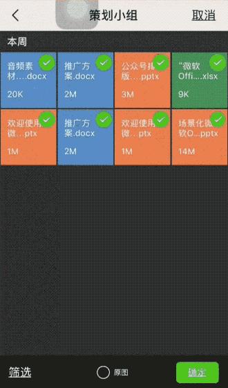 学会这一招再也不怕丢钥匙了,学会这一招再也不怕没红包