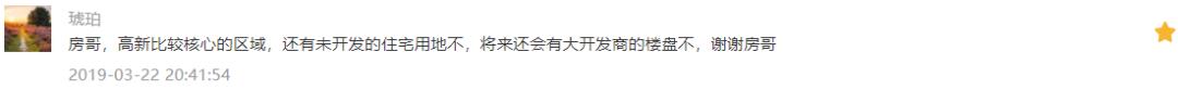 中海长安府的房子多少钱一平方,中海长安府128房子如何
