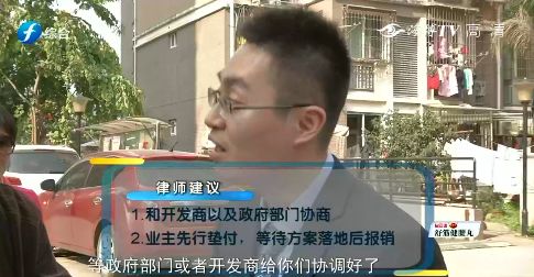 福州仓山玉岛苑房子,福州小区产权无法办理