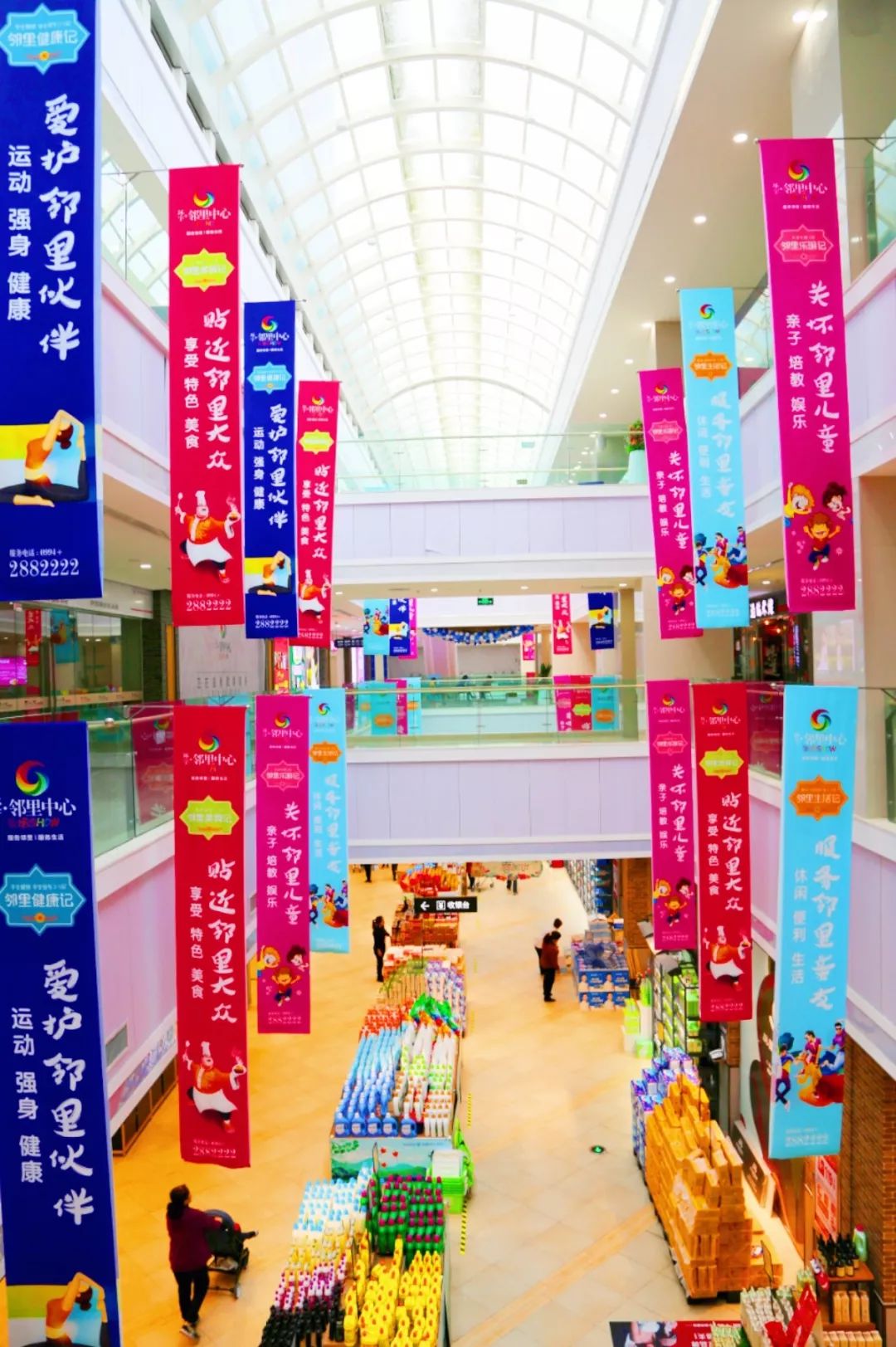 环宇邻里中心30号周末音乐派对：精彩演绎|美食+母婴春季特惠！