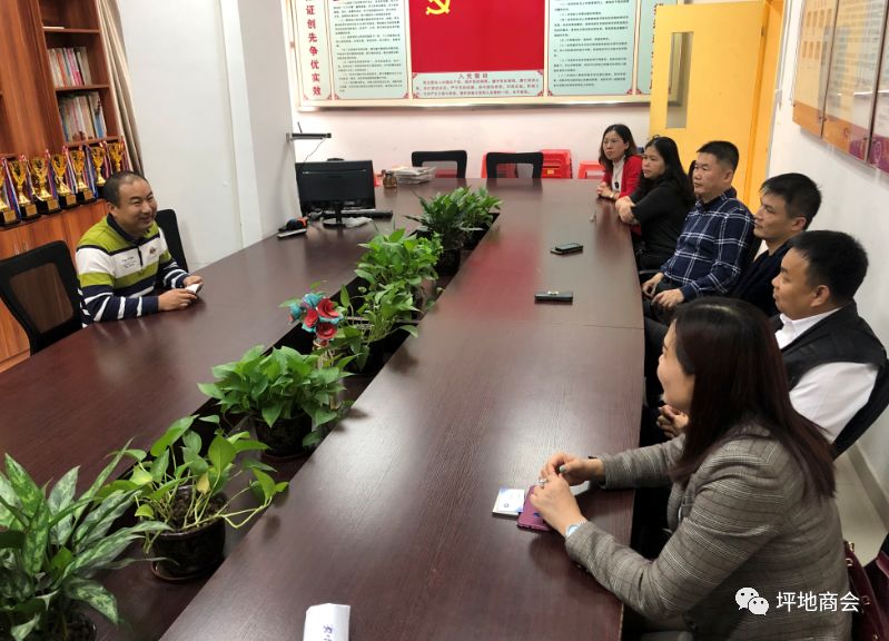 坪地街道企业家代表座谈,坪地商会组织座谈会