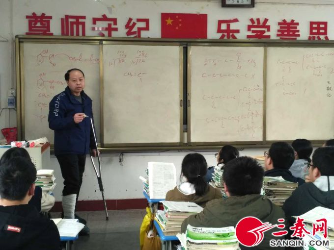 敬业好老师,带病坚持教学的好老师事迹