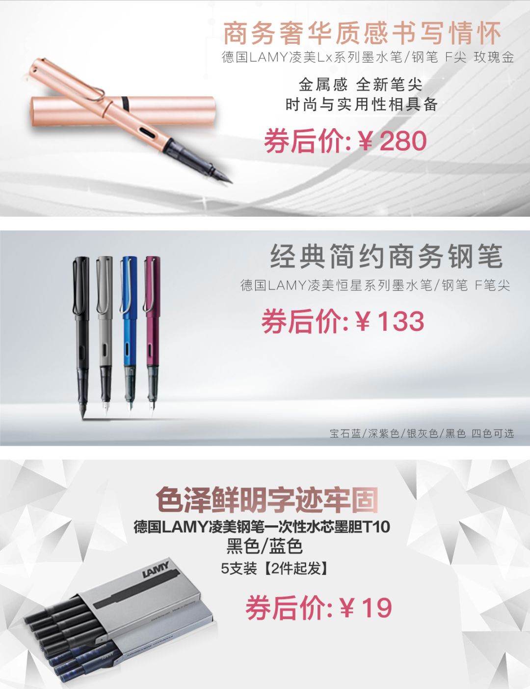 lamy钢笔多少钱一支,lamy钢笔经典款