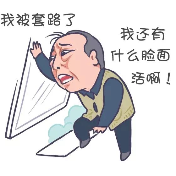 苏大强被骗钱明玉开导,苏大强被骗钱片段