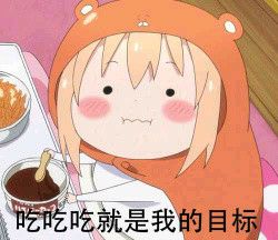 云农趣说｜今天也是养生又美味的你吗？