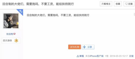 我在探探上24小时内遇到的25个*子骗**