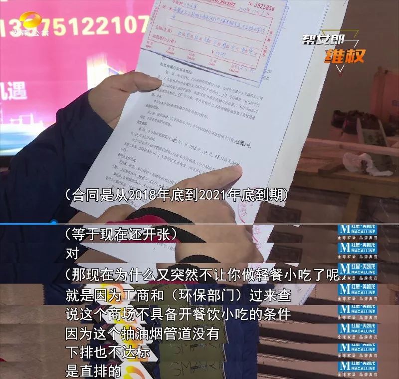 餐厅经营者签订租赁合同,业主与运营公司签订返租合同纠纷