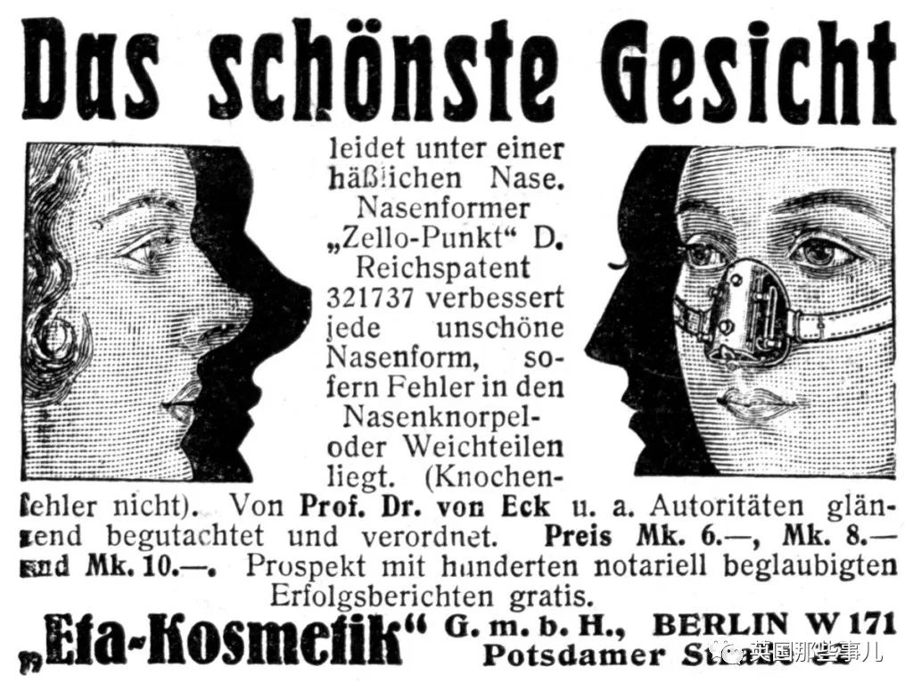 美发古老工具,美发专用超级另类工具