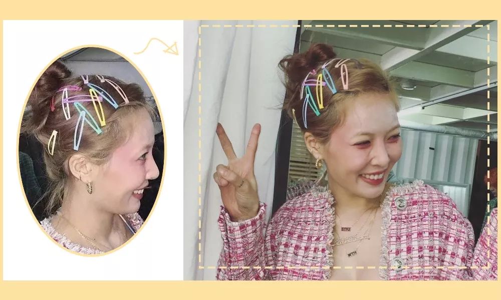 泫雅孔雪儿关晓彤,金泫雅关晓彤同款