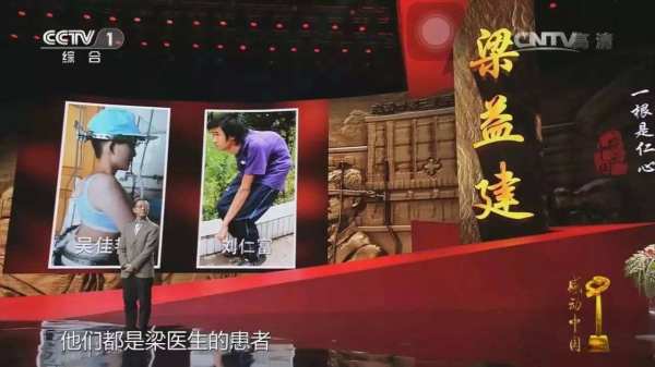 上帝之手马拉多纳,上帝之手手游