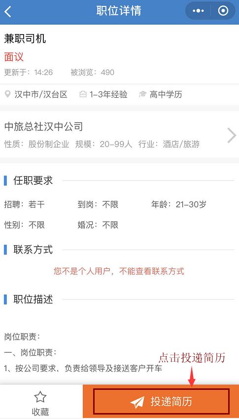 tcl招人,tcl东西湖招聘