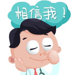 科普问题性肌肤知识,科普皮肤问题